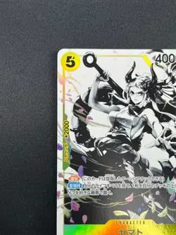 [NM] Yamato ONE PIECE Japan ST13-016 ULTIMATE DECK The Three Brothers' Bond 17M9 - Image 4