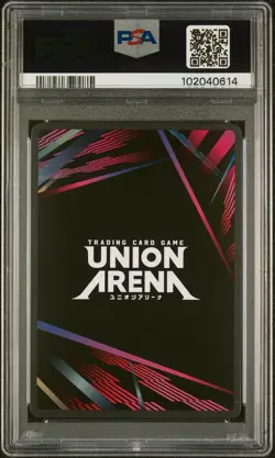 Union Arena Rangiku Matsumoto 1 Star #089 PSA 10 Gem Mint - Image 2