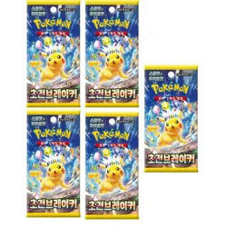 Pokemon Card Scarlet&Violet Booster Pack Supercharged Breaker 5ea korean ver - Image 1