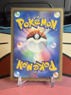 Pokemon Card / Carte Granbull 069/088 E Serie 4 (Split Earth) - Image 2