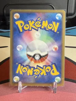 Pokemon Card / Carte Granbull 069/088 E Serie 4 (Split Earth) - Image 3