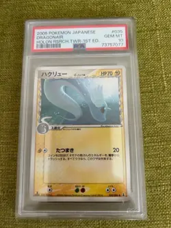 Pokemon Trading Card Dratini Dragonair Delta Species 1st Edition PSA10 - Image 5