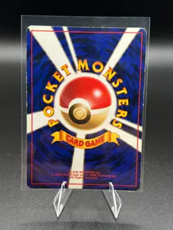 JAPANESE Pokemon MISTY'S GYARADOS Card GYM/LEADERS STADIUM Set #130 HOLO RARE MP - Image 2