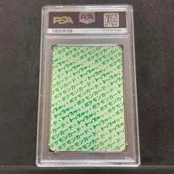 PSA 10 GEM MINT Pokemon Topsun Vintage card 1995 Green Back 145 Zapdos E708 - Image 2