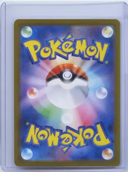 2024 Pokemon Card Japanese Eri SAR 096/071 sv5K Wild Force NM - Image 2