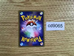 Diglett Common e1 020/128 Pokemon Card TCG Japan - CD9065 - Image 2