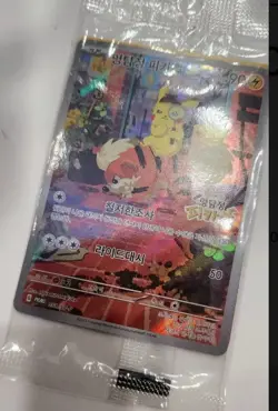 Pokemon Korea Detective Pikachu 051/SV-P Promo Card Exclusive Sealed Pack - Image 3