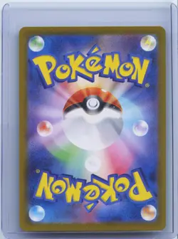 2024 Pokemon Card Galvantula EX SAR 128/102 SV7 Stellar Miracle Japanese NM - Image 2