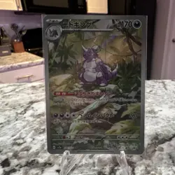 Pokemon TCG Nidoking SV2a: Card 151 174/165 Art Rare Beast Stage 2 170 HP - Image 1
