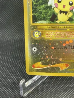 Pokemon TCG Pichu No.172 Holo Card Neo Genesis Reverse holo NM - Image 5