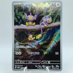 Pokemon Cards Aipom AR Holo 075/066 SV4M Future Flash NM Japanese j93 - Image 1