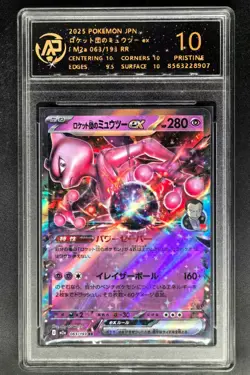 Pokemon cards JPN. Rocket Team's Mewtwo EX 063/193 RR RPA 10 (SAME AS PSA 10) - Image 1