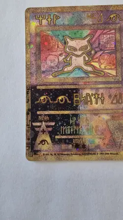 Pokemon TCG Ancient Mew Promo Holo Rare Card 1999/2000 NM Condition - Image 5