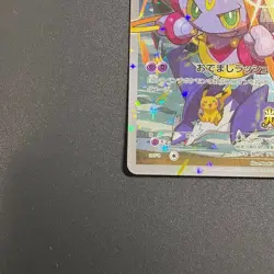 Pokemon Card Hoopa Pikachu PROMO 155/XY-P XY-P Japanese Good condition - Image 4