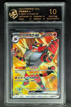 2026 Pokemon Cards CHN. Incineroar EX 214/204 SR RPA 10 (SAME AS PSA 10) - Image 1
