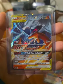 2x Tag Team GX All Stars Japanese Pokemon TCG card lot charizard reshiram sm12a - Image 2