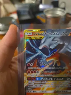 2x Tag Team GX All Stars Japanese Pokemon TCG card lot charizard reshiram sm12a - Image 3