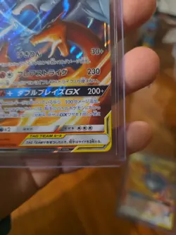 2x Tag Team GX All Stars Japanese Pokemon TCG card lot charizard reshiram sm12a - Image 5