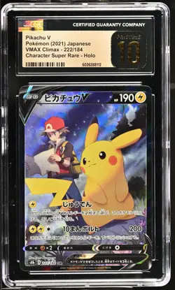 CGC PRISTINE 10 Pikachu V 222/184 CSR VMAX Climax S8b Pokemon - Japanese - Image 1
