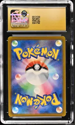 CGC PRISTINE 10 Pikachu V 222/184 CSR VMAX Climax S8b Pokemon - Japanese - Image 2