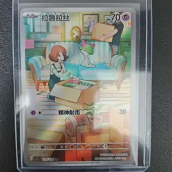 2025 Pokemon TCG Ralts 132/128 CSV2C Simplified Chinese Art Rare Holo KB72 - Image 1