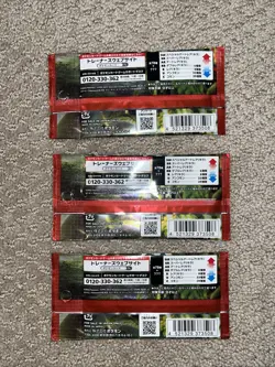 JAPANESE Pokemon SCARLET EX Booster Pack sv1S New Sealed Unweighed TCG (3x) LOT - Image 3