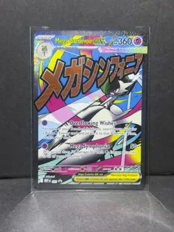 Pokemon Mega Gardevoir Ex 032 Promo Ascended Heroes Poster Collection Promo NM - Image 1