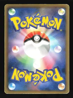 Pokemon Japanese Altaria Dragon Blade Holo Rare 036/050 Heavily Played - Image 2