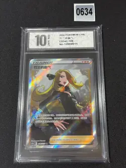 Pokemon PTCG S-Chinese Card Cynthia’s Ambition Holo Full Art CS5aC- Grade 10 - Image 1