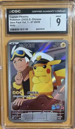 Pokemon Captain Pikachu 07 09/09 CGC 9 Gem Pack Vol. 1 Holo Chinese 2025 - Image 1