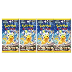 Pokemon Card Scarlet&Violet Booster Pack Supercharged Breaker 4ea korean ver - Image 1