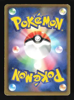 Pokemon Japanese Rayquaza Holo Dragon Selection 011/020 Heavily Played - Image 2