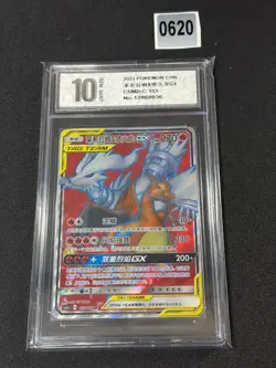 Pokemon Chinese - Reshiram & Charizard GX SR 153/150 Grade 10 - Image 1