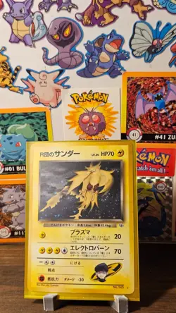 Rocket's Zapdos w/swirl No. 145 Team Rocket Holo Pokemon Japanese -HP- US SELLER - Image 1