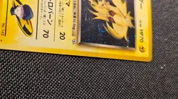 Rocket's Zapdos w/swirl No. 145 Team Rocket Holo Pokemon Japanese -HP- US SELLER - Image 4