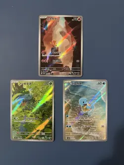 Pokemon Japanese 151 Starter Trio - All Near Mint Or Better - Image 1