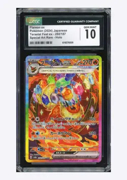 Pokemon CGC 10 GEM MINT Flareon ex SAR 2024 202/187 SV8a Japanese - Image 1