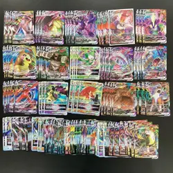 119*Lot Pokemon S.Chinese RRR VMAX/VSTAR Gyarados/Mimikyu/Duraludon #14 HV19 - Image 1