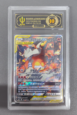 2023 Pokemon TCG S-Chinese Reshiram & Charizard GX CSM2cC 154/150 SR APH 10 - Image 1