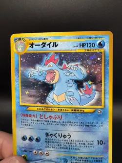 Pokemon TCG Feraligatr Neo #160 Holo Rare Japanese - HP/Damaged - Image 3