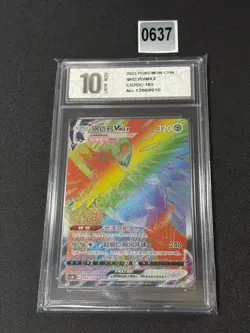 Pokemon TCG S-Chinese CS3DC-183 SR Holo Grade 10 - Image 1