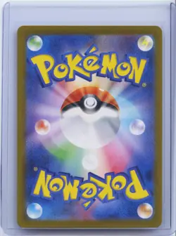 2022 Pokemon Japanese Lugia V 109/098 S12 Paradigm Trigger SR NM - Image 2