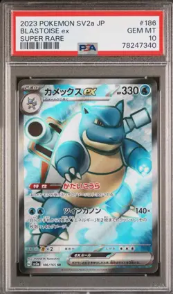 PSA 10 GEM MT 2023 POKEMON JAPANESE SV2a-POKEMON 151 186 BLASTOISE EX SUPER RARE - Image 1