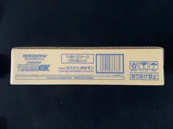 2024 Pokemon Japanese sv8a Terastal Festival ex Factory Sealed Case 20 Box AF08 - Image 2