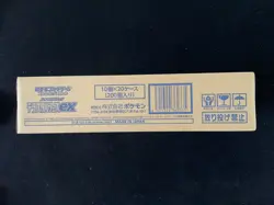 2024 Pokemon Japanese sv8a Terastal Festival ex Factory Sealed Case 20 Box AF08 - Image 3