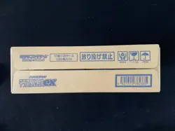 2024 Pokemon Japanese sv8a Terastal Festival ex Factory Sealed Case 20 Box AF08 - Image 4