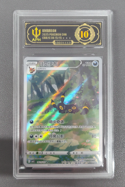 APH Black 10 Pokemon TCG Chinese exclusive Umbreon Gem Pack Vol.2 06 15/15 CBB2C - Image 1