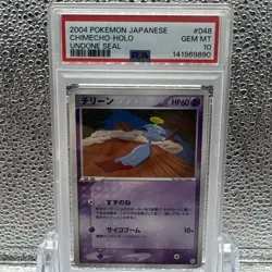 Pokemon PSA 10 Chimecho Japanese Undone Seal Holo Rare - Image 1