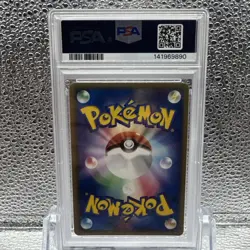 Pokemon PSA 10 Chimecho Japanese Undone Seal Holo Rare - Image 2