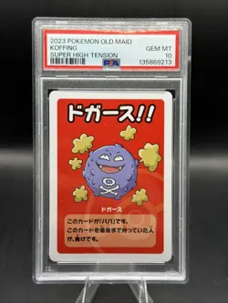 2023 POKEMON OLD MAID SUPER HIGH TENSION KOFFING PSA 10 - Image 1